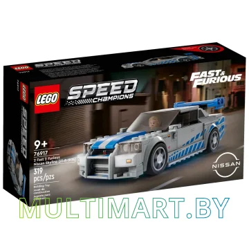 Конструктор LEGO Speed Champions 76917 Двойной Форсаж Nissan Skyline GT-R (R34)